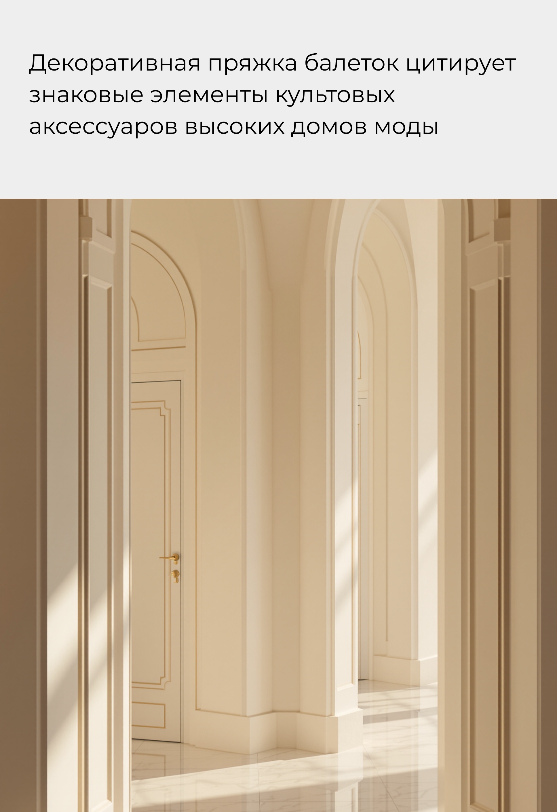 Балетки Mario Berlucci