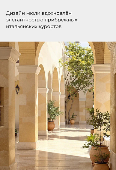 Мюли Mario Berlucci Мюли Mario Berlucci