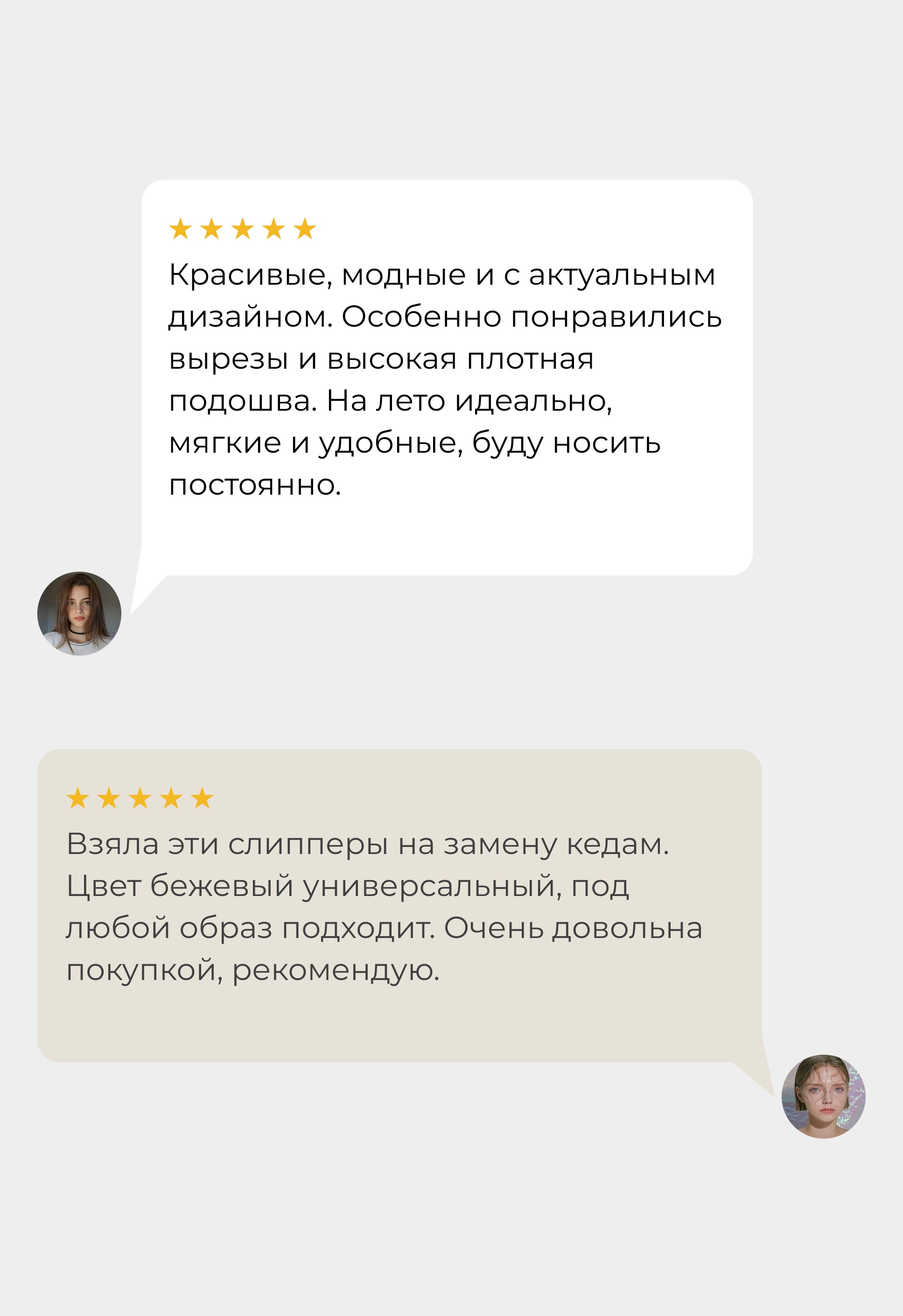 Слиперы Mario Berlucci