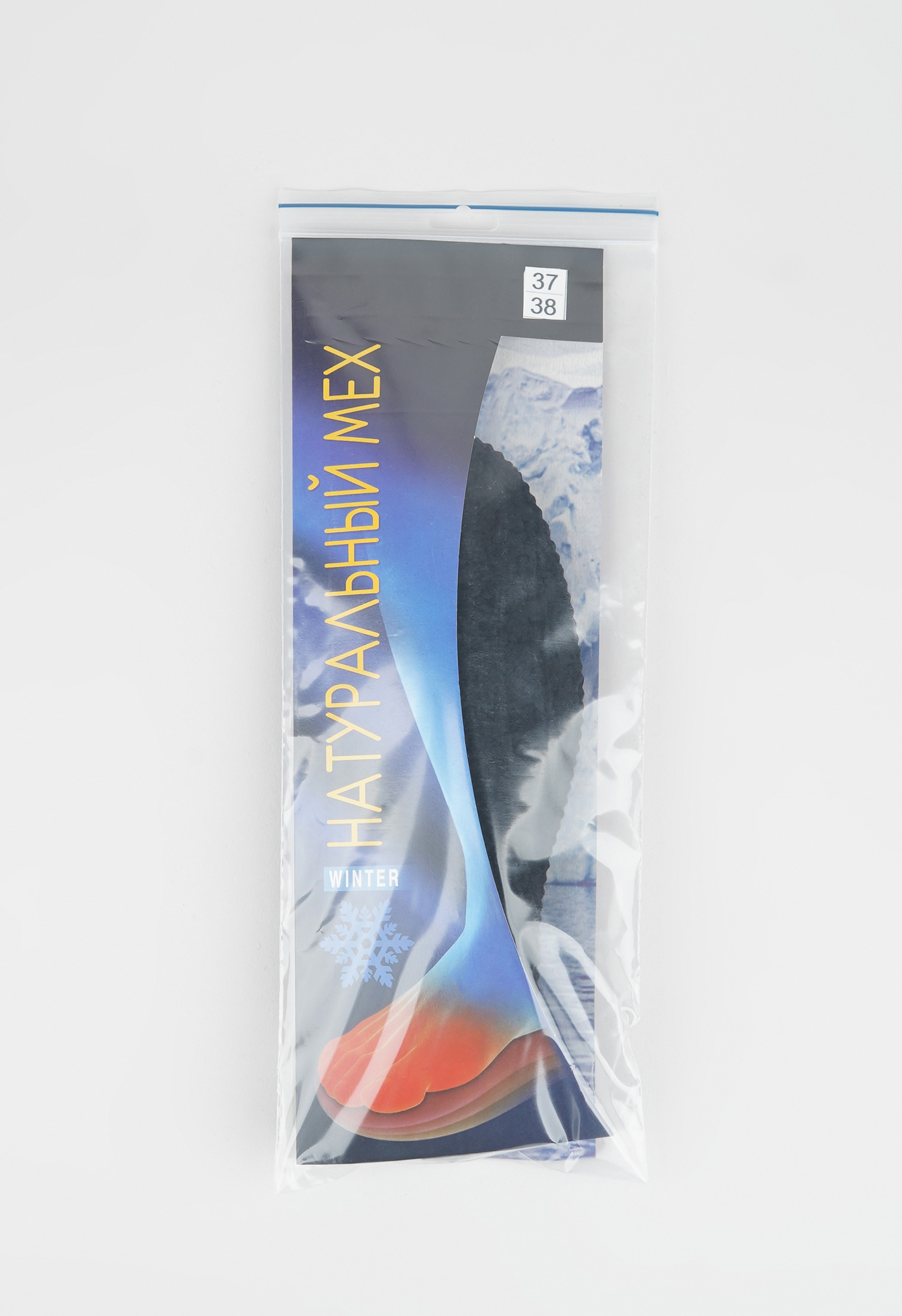 Уход за обувью --- Уход за обувью ---