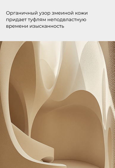 Туфли Mario Berlucci Туфли Mario Berlucci