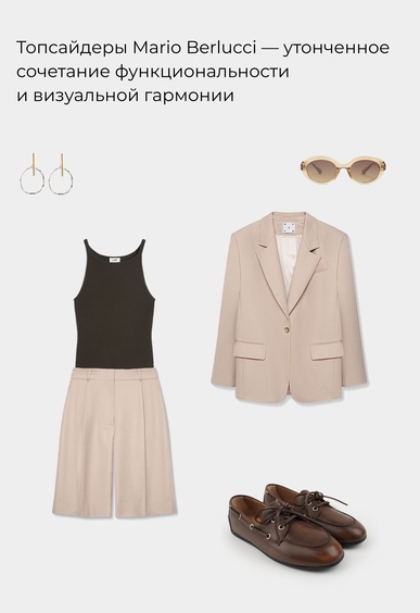 Топсайдеры Mario Berlucci Топсайдеры Mario Berlucci