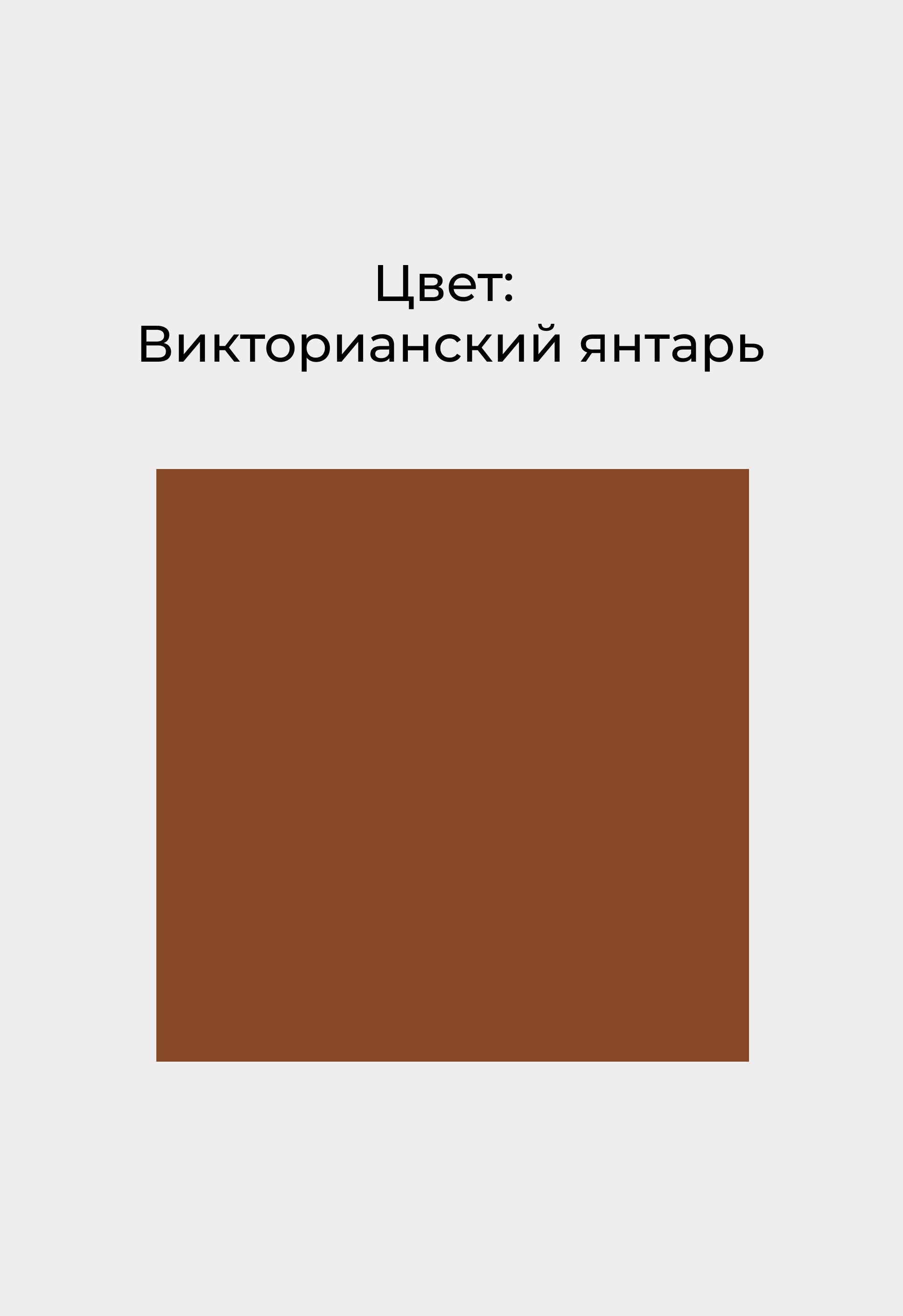 Слиперы Mario Berlucci