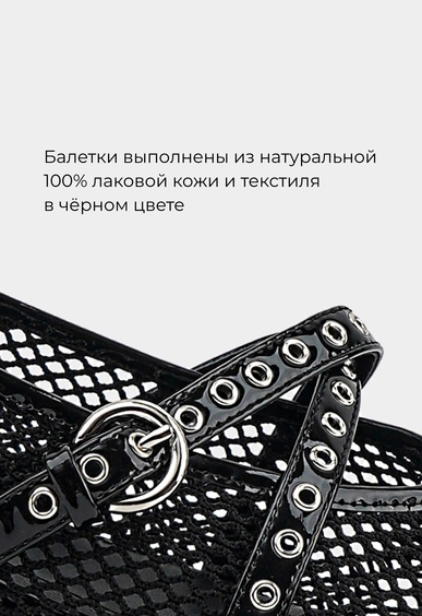 Балетки Mario Berlucci Балетки Mario Berlucci