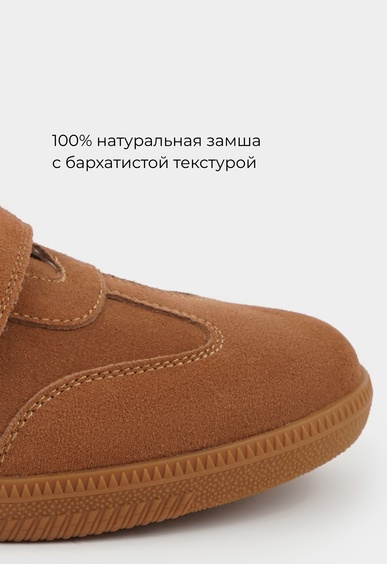 Кеды Mario Berlucci Кеды Mario Berlucci