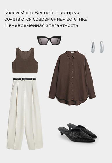 Мюли Mario Berlucci Мюли Mario Berlucci