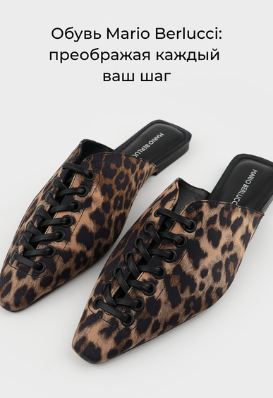 Мюли Mario Berlucci Мюли Mario Berlucci