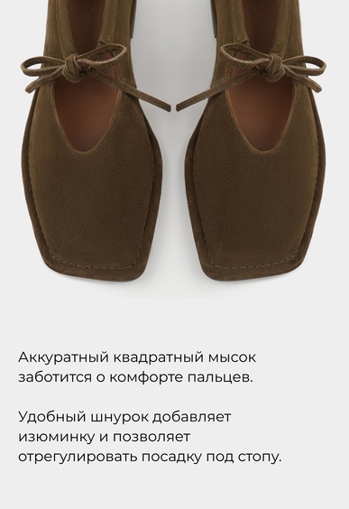 Балетки Mario Berlucci Балетки Mario Berlucci