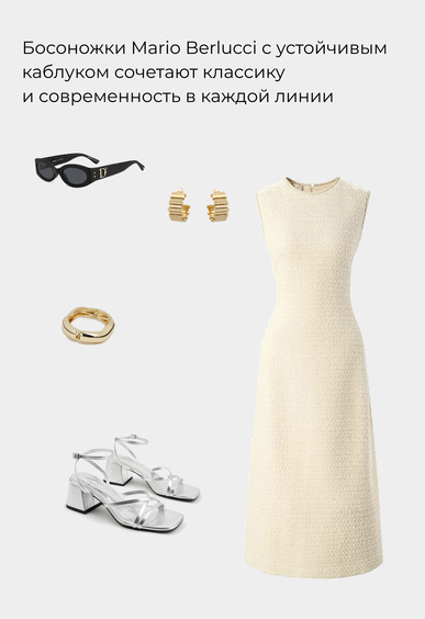 Босоножки Mario Berlucci Босоножки Mario Berlucci