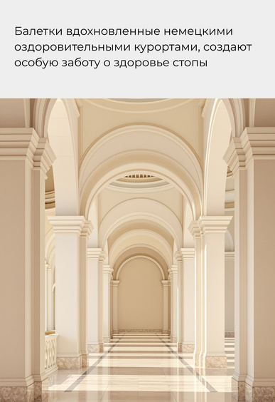 Балетки Mario Berlucci Балетки Mario Berlucci