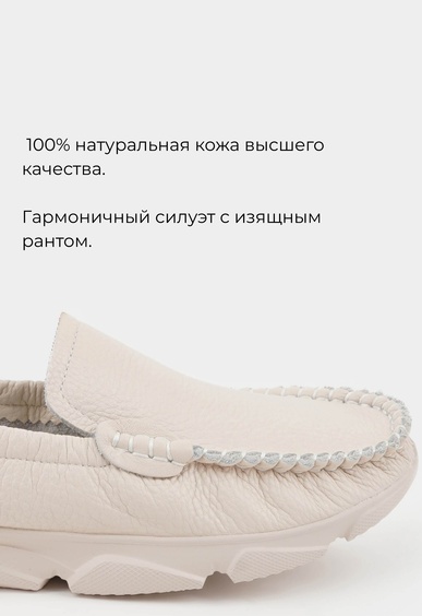 Слиперы Mario Berlucci Слиперы Mario Berlucci