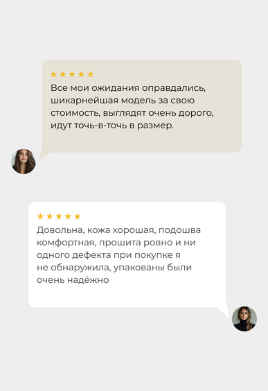 Пантолеты Mario Berlucci Пантолеты Mario Berlucci