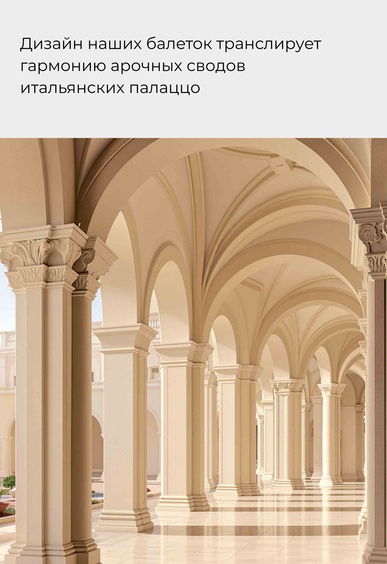 Балетки Mario Berlucci Балетки Mario Berlucci