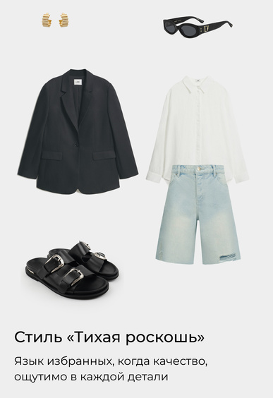 Пантолеты Mario Berlucci Пантолеты Mario Berlucci