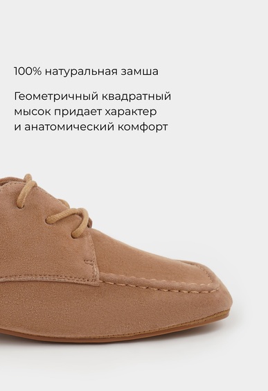 Туфли Mario Berlucci Туфли Mario Berlucci