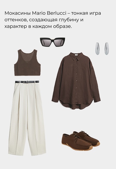 Мокасины Mario Berlucci Мокасины Mario Berlucci