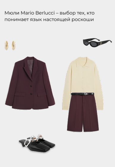 Мюли Mario Berlucci Мюли Mario Berlucci