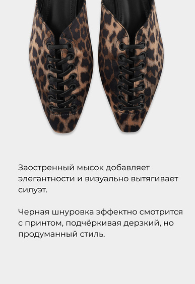 Мюли Mario Berlucci Мюли Mario Berlucci