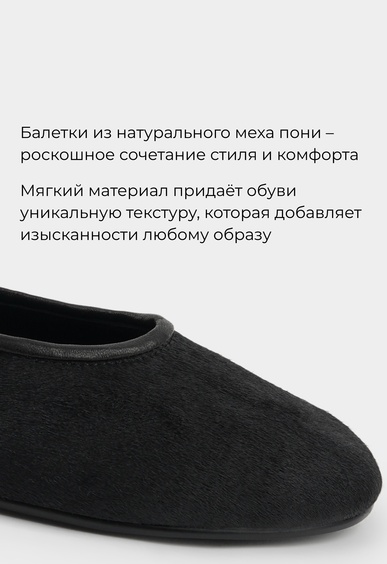 Балетки Mario Berlucci Балетки Mario Berlucci