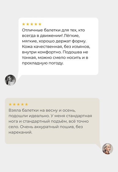 Балетки Mario Berlucci Балетки Mario Berlucci