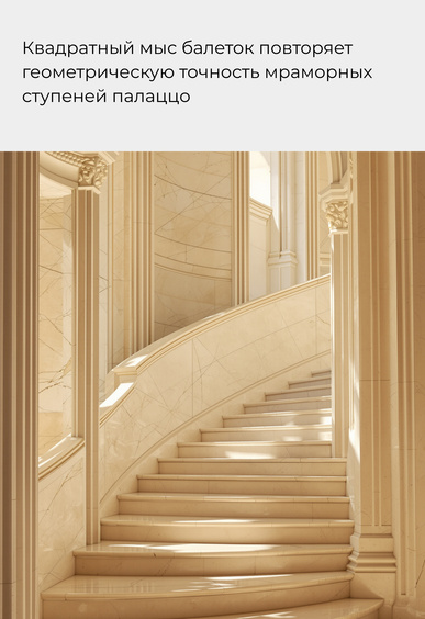 Балетки Mario Berlucci Балетки Mario Berlucci