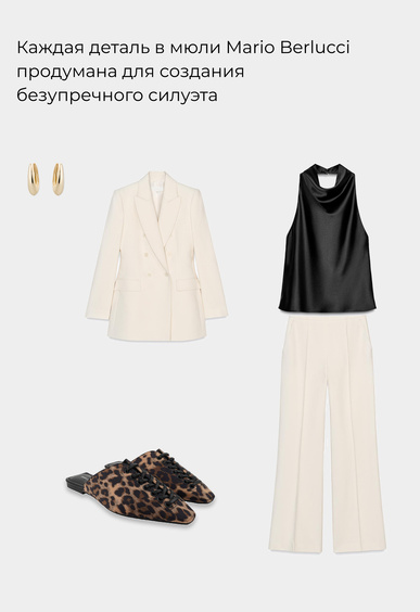 Мюли Mario Berlucci Мюли Mario Berlucci