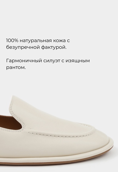 Лоферы Mario Berlucci Лоферы Mario Berlucci