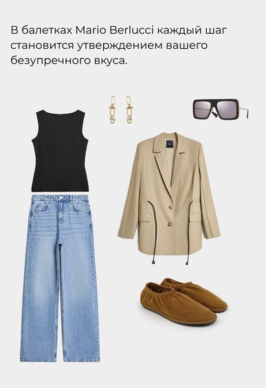 Слиперы Mario Berlucci Слиперы Mario Berlucci