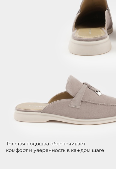 Мюли Mario Berlucci Мюли Mario Berlucci