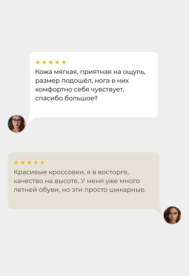 Кеды Mario Berlucci Кеды Mario Berlucci