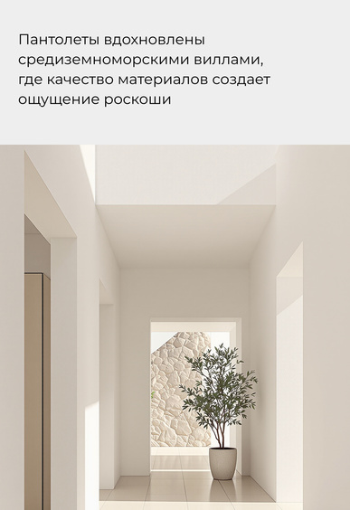 Пантолеты Mario Berlucci Пантолеты Mario Berlucci