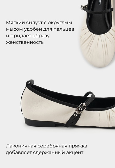 Балетки Mario Berlucci Балетки Mario Berlucci