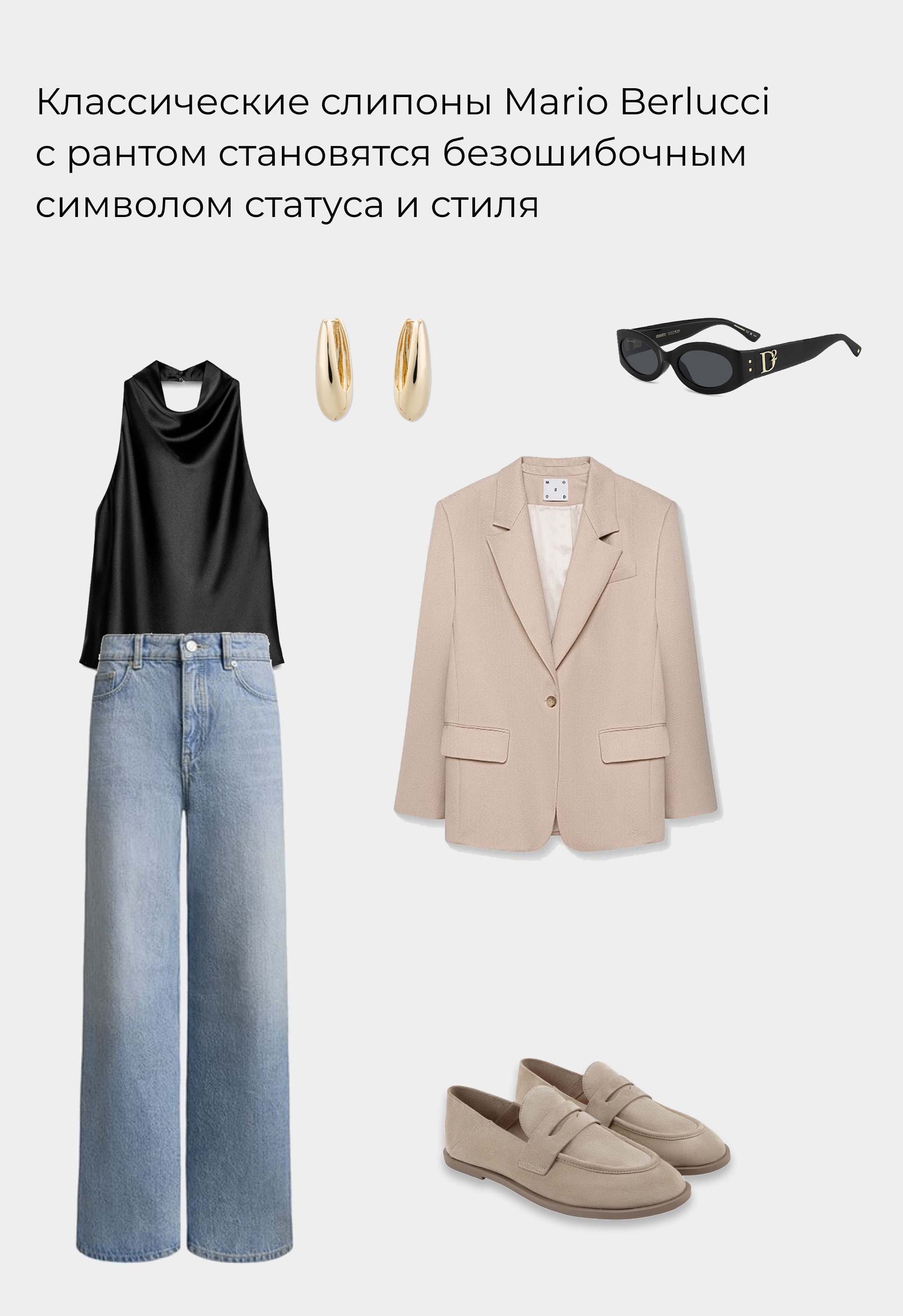 Лоферы Mario Berlucci Лоферы Mario Berlucci