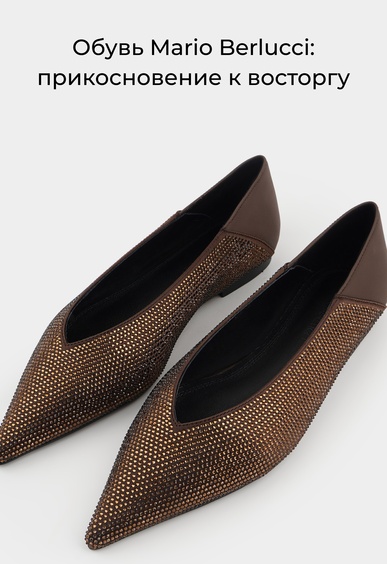 Балетки Mario Berlucci Балетки Mario Berlucci