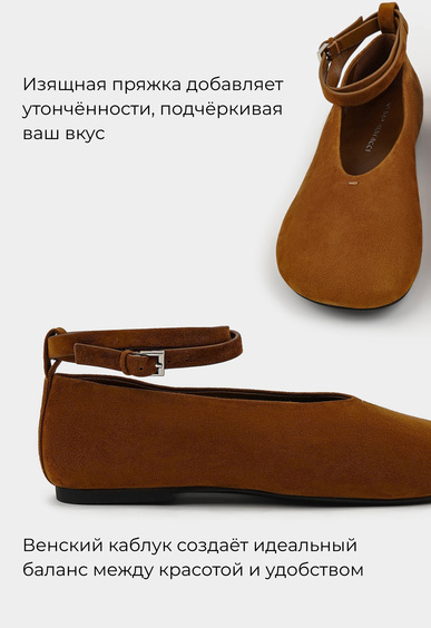 Балетки Mario Berlucci Балетки Mario Berlucci