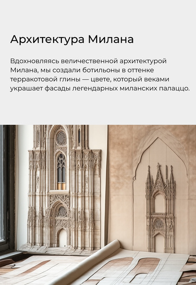 Ботильоны Mario Berlucci Ботильоны Mario Berlucci