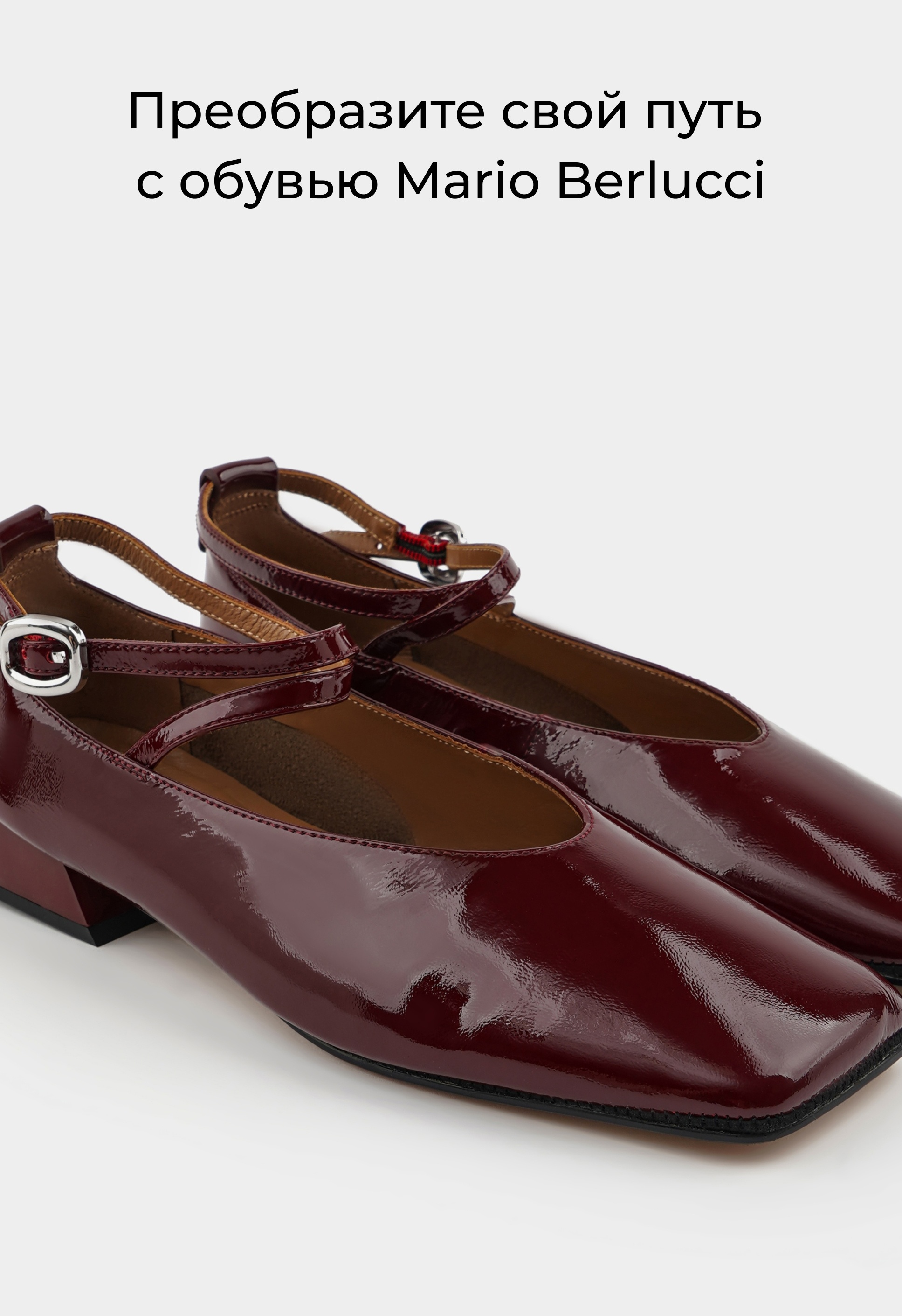 Туфли Mario Berlucci Туфли Mario Berlucci