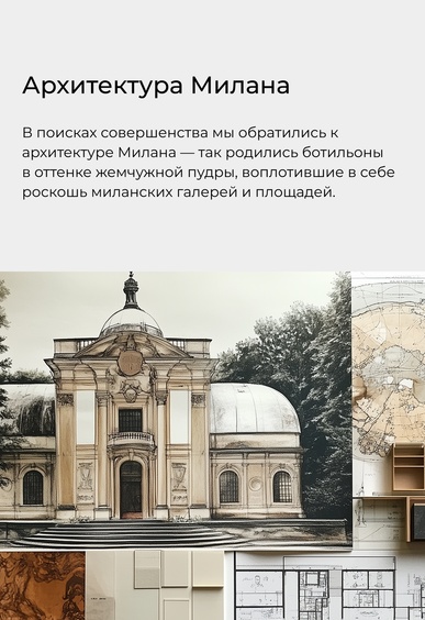 Ботильоны Mario Berlucci Ботильоны Mario Berlucci