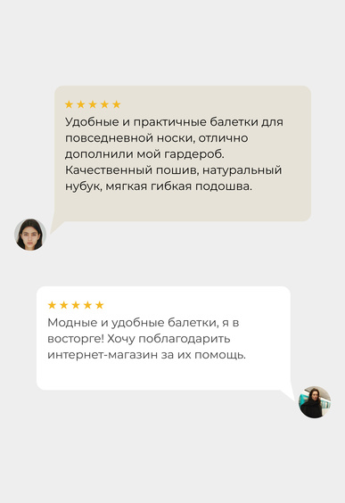 Балетки Mario Berlucci Балетки Mario Berlucci