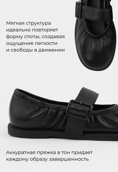 Балетки Mario Berlucci Балетки Mario Berlucci