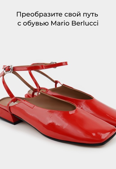 Туфли Mario Berlucci Туфли Mario Berlucci