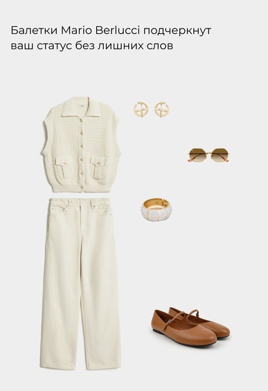 Балетки Mario Berlucci Балетки Mario Berlucci