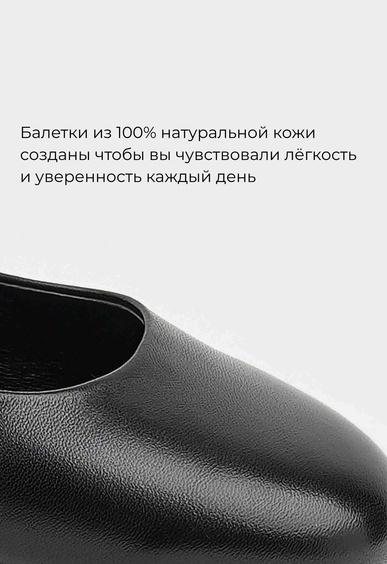 Балетки Mario Berlucci Балетки Mario Berlucci