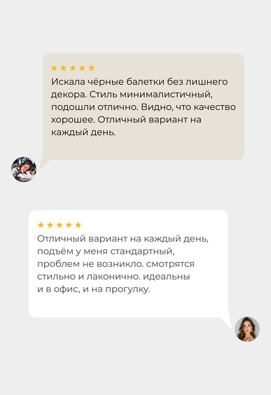 Балетки Mario Berlucci Балетки Mario Berlucci