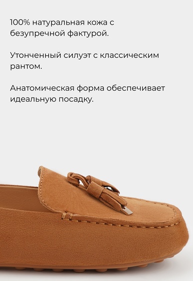 Мокасины Mario Berlucci Мокасины Mario Berlucci