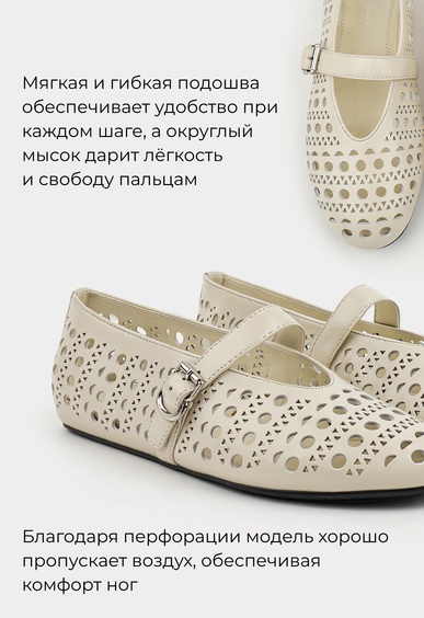 Балетки Mario Berlucci Балетки Mario Berlucci