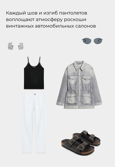 Пантолеты Mario Berlucci Пантолеты Mario Berlucci