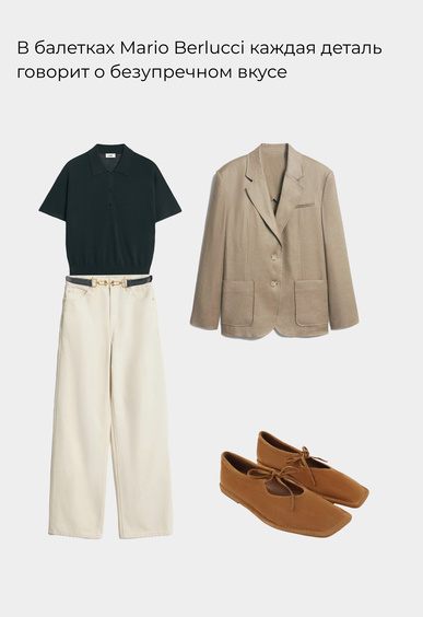 Балетки Mario Berlucci Балетки Mario Berlucci