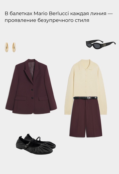 Балетки Mario Berlucci Балетки Mario Berlucci