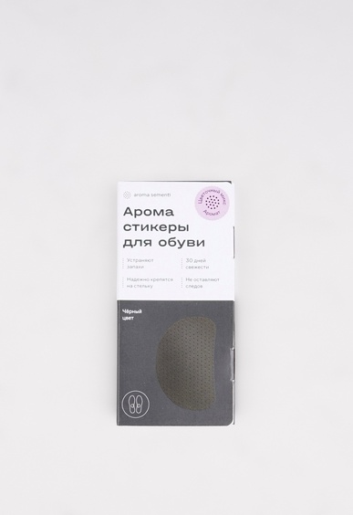 Aroma Sementi  Aroma Sementi